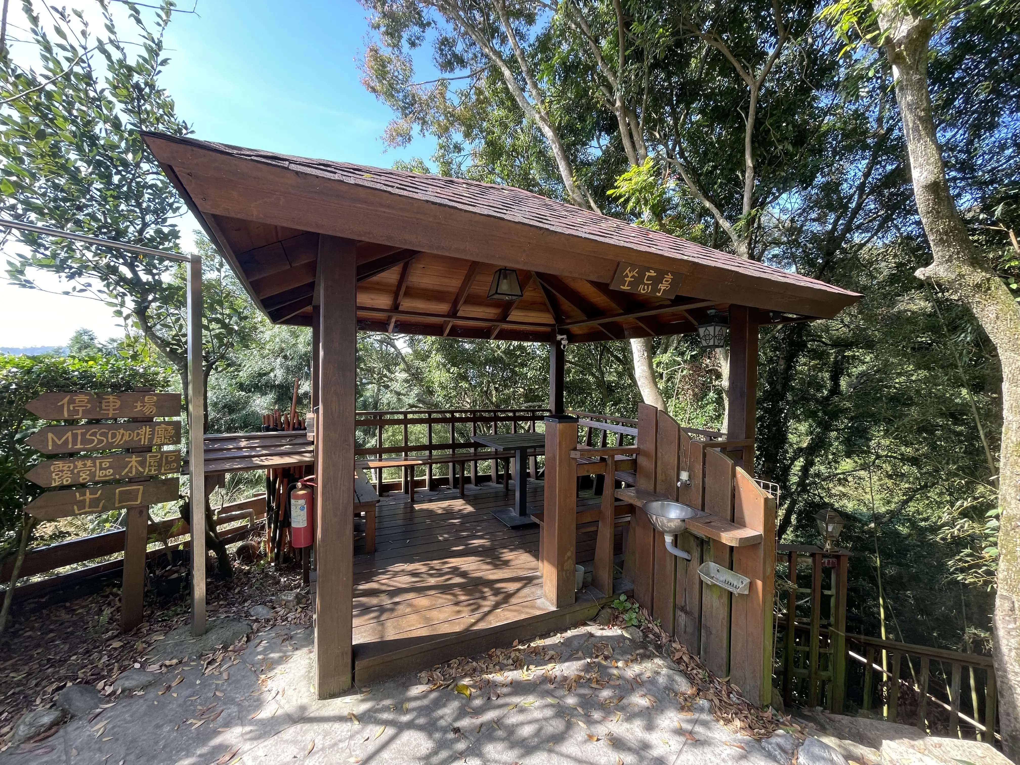 依山之屋 - 沉 露營木屋 - 客房內部設施