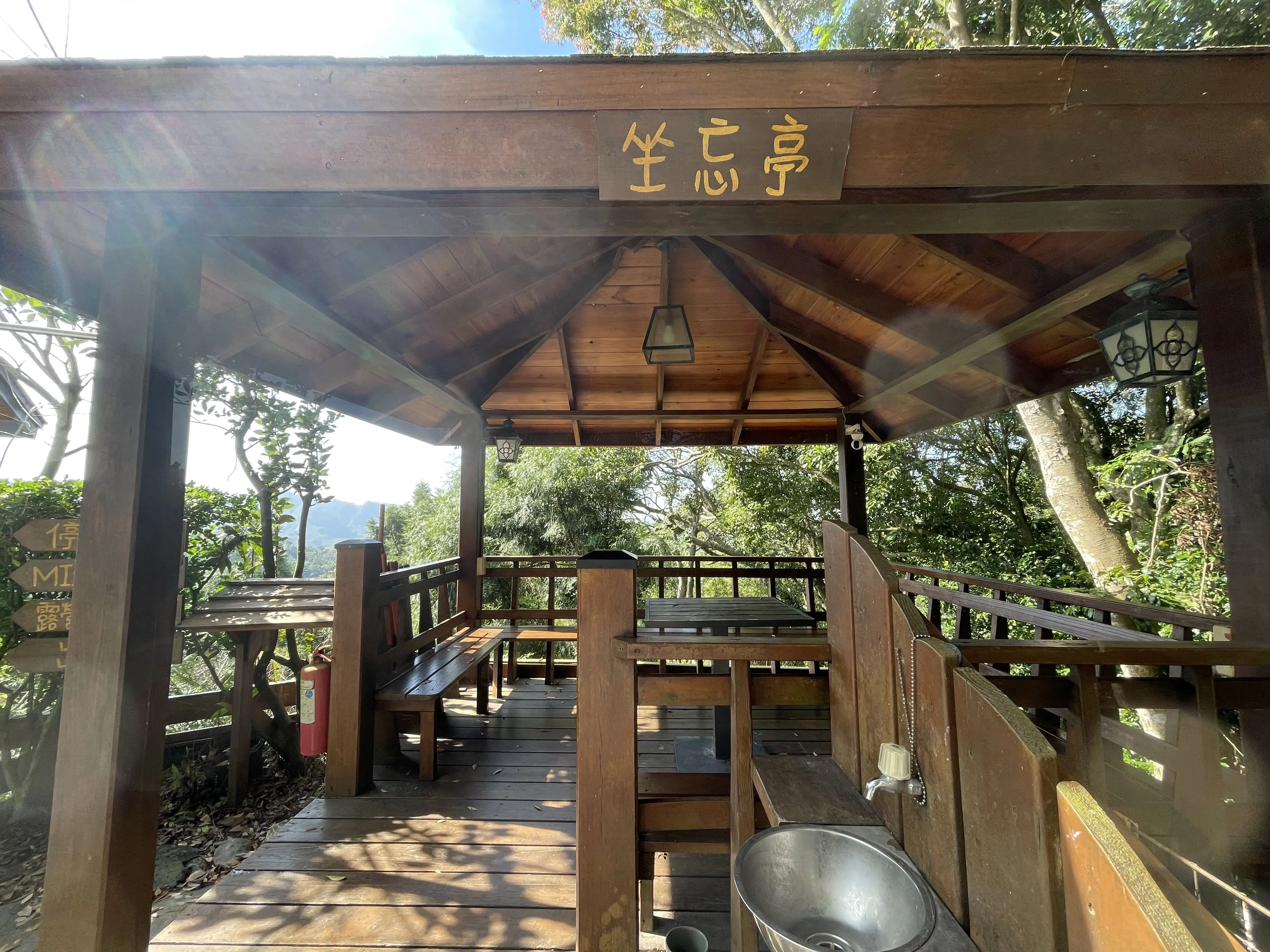依山之屋 - 沉 露營木屋 - 浴室與盥洗空間