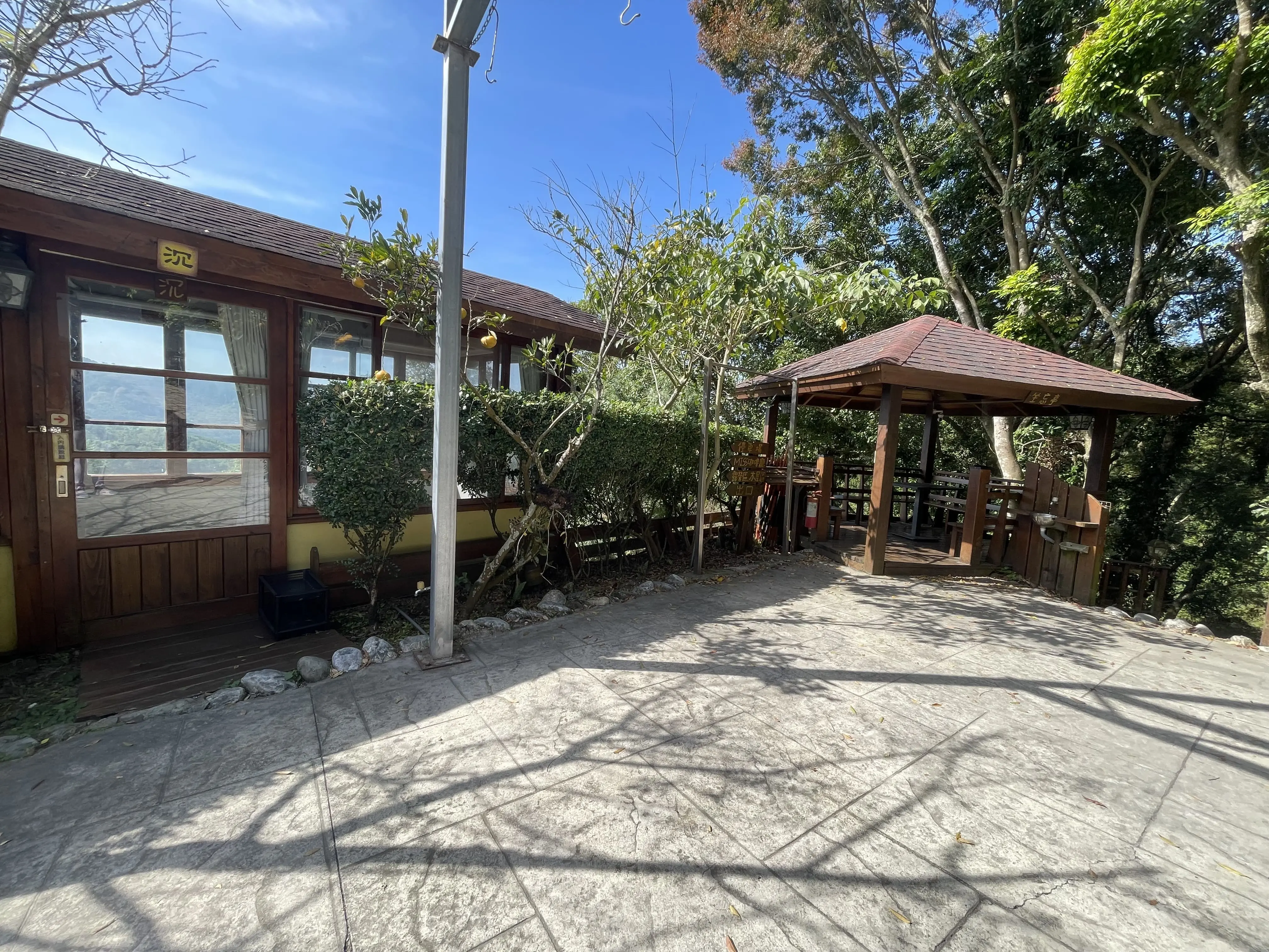 依山之屋 - 沉 露營木屋 - 浴室與盥洗空間