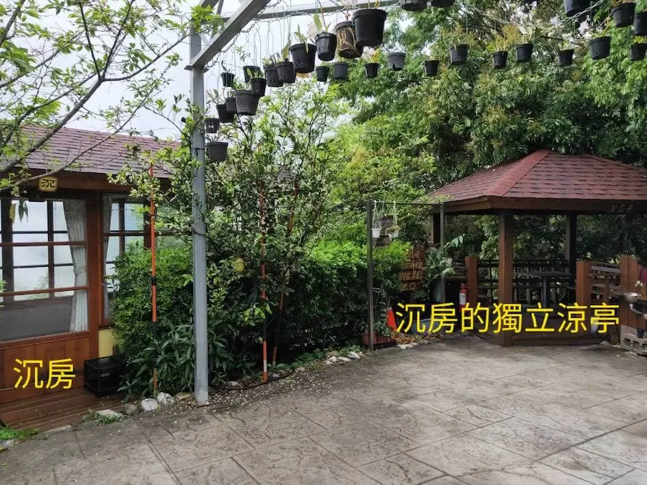 依山之屋 - 沉 露營木屋 - 戶外景觀與環境